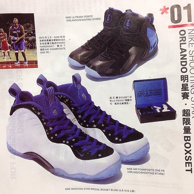 Nike Penny Foamposite Orlando Pack 1
