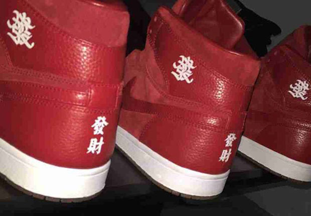Air Jordan 1 Retro High "Chinese New Year" Customs