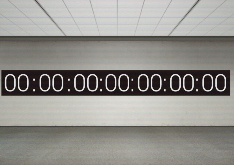 Is This A Countdown Ticker for a Yeezy Unveil?