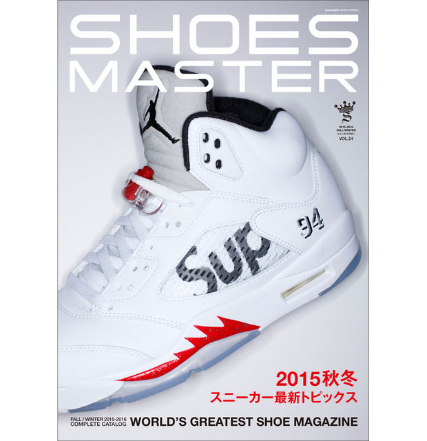 Supreme Jordan 5 Releasing October 2015