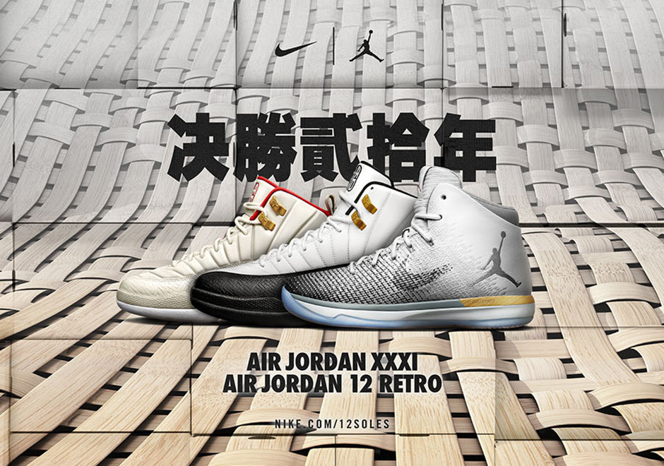 Jordan's "Chinese New Year" Collection Releases On January 7th