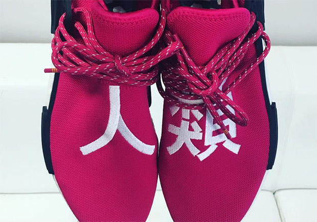 Another Version Of Pharrell's adidas Hu NMD Appears
