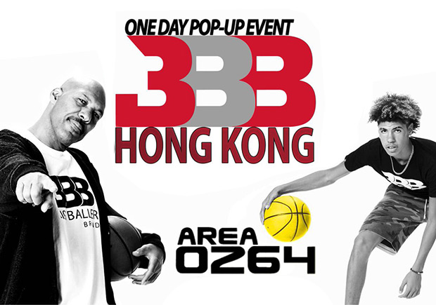 Big Baller Brand Hong Kong Shoe Giveaway