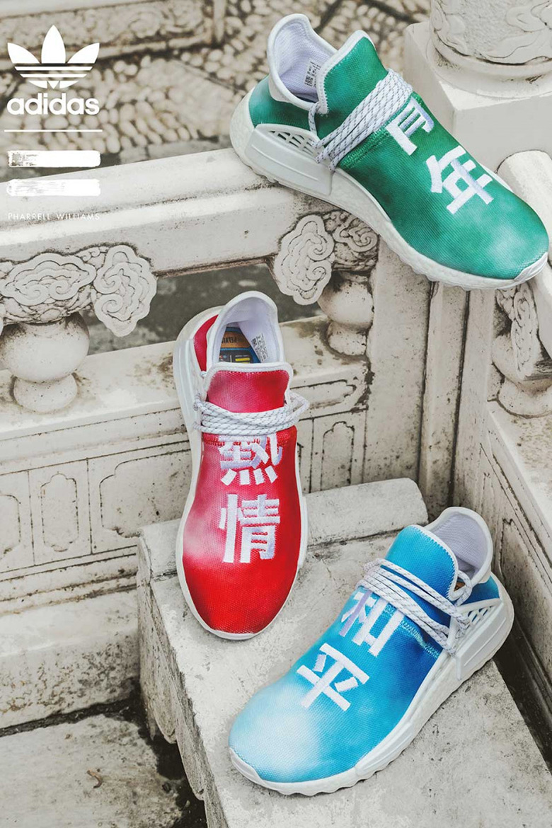 Pharrell Adidas Nmd Hu China Release Info 2
