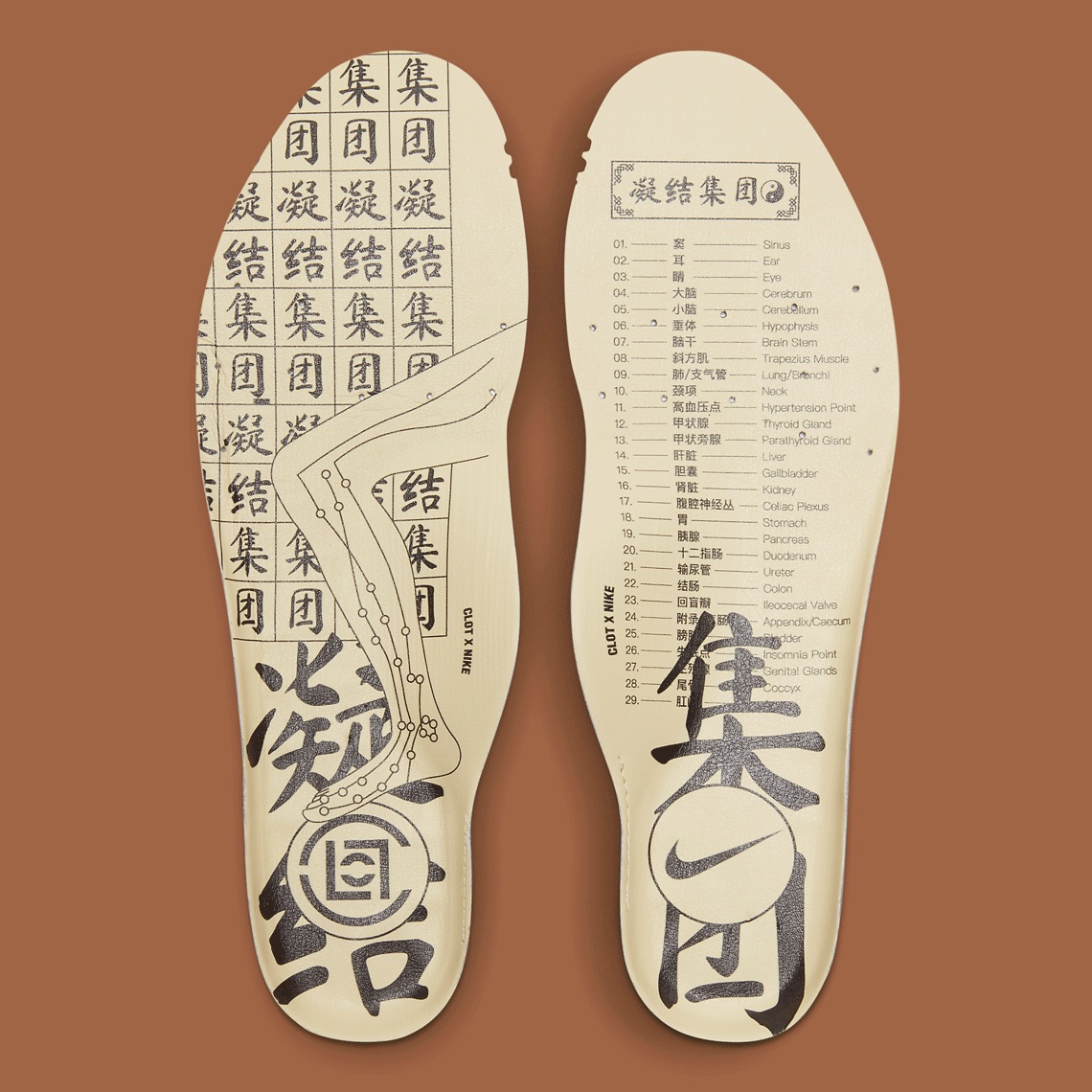 Clot Nike Air Max 1 Cha Dd1870 200 4
