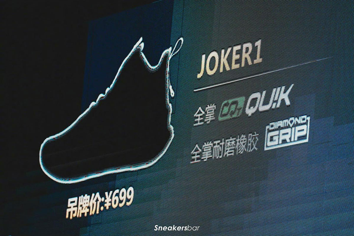 Nikola Jokic 361 Joker 1 Signature Shoe 0