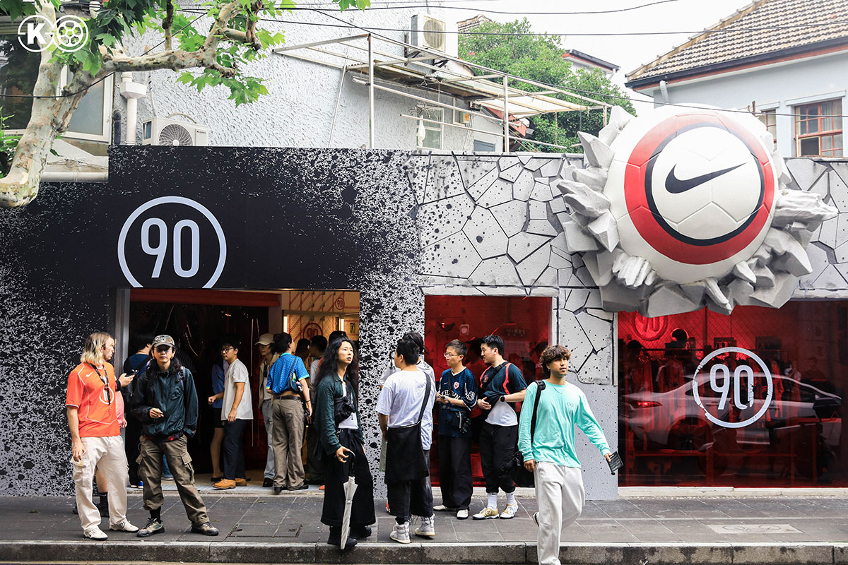 Nike Football Anar Fc Total 90 Block Party 13