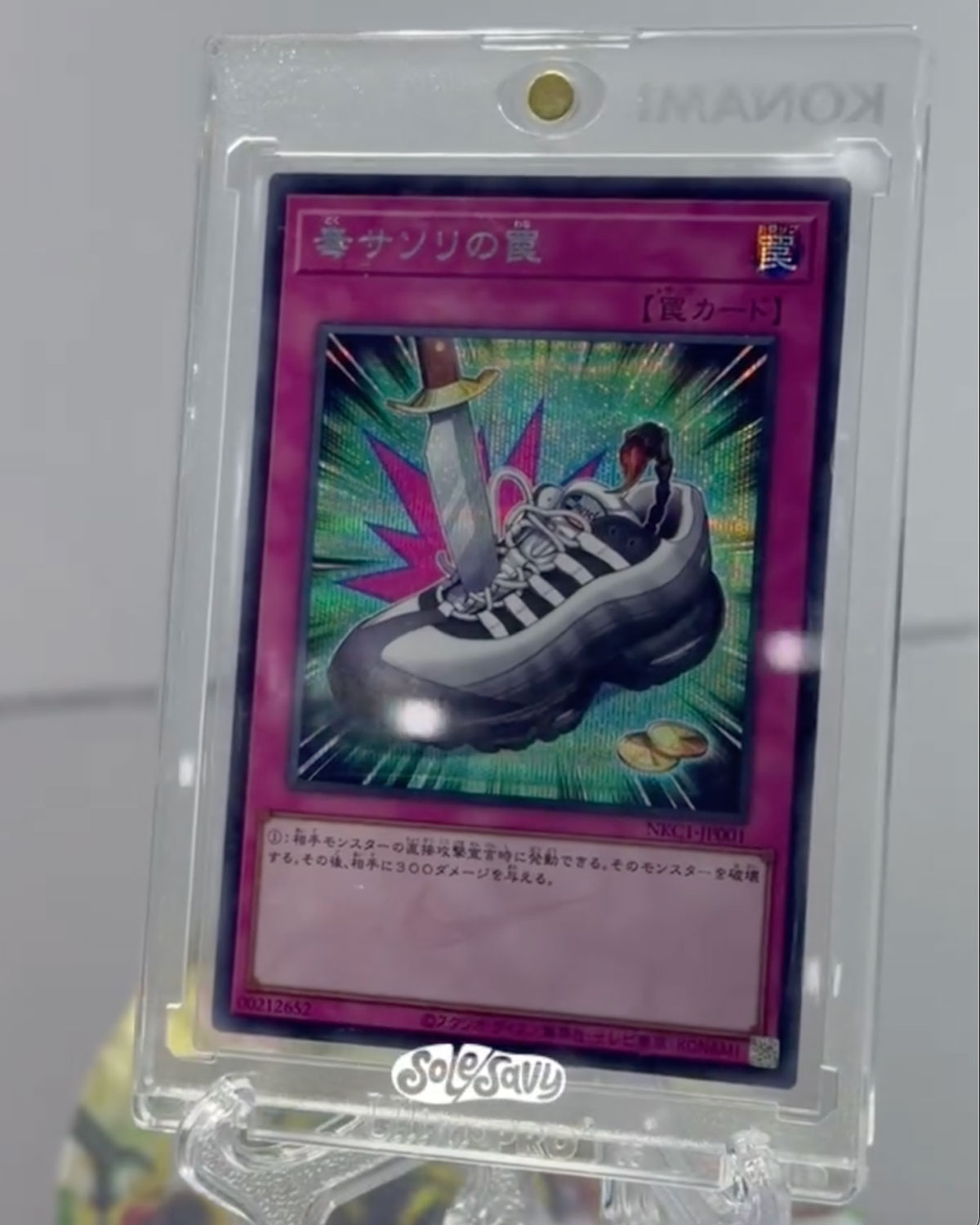 Yu Gi Oh Nike Air Max 95 Ii7404 100