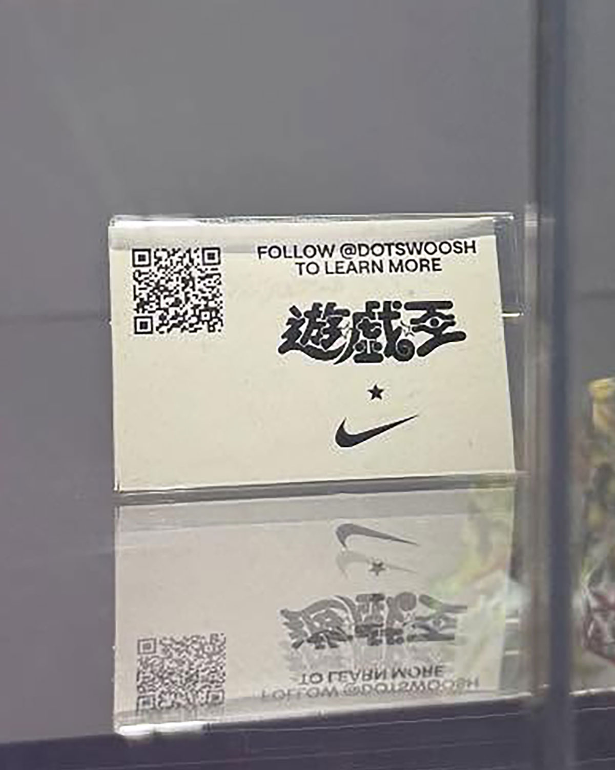 Yu Gi Oh Nike Air Max 95 San Diego Comic Con 2