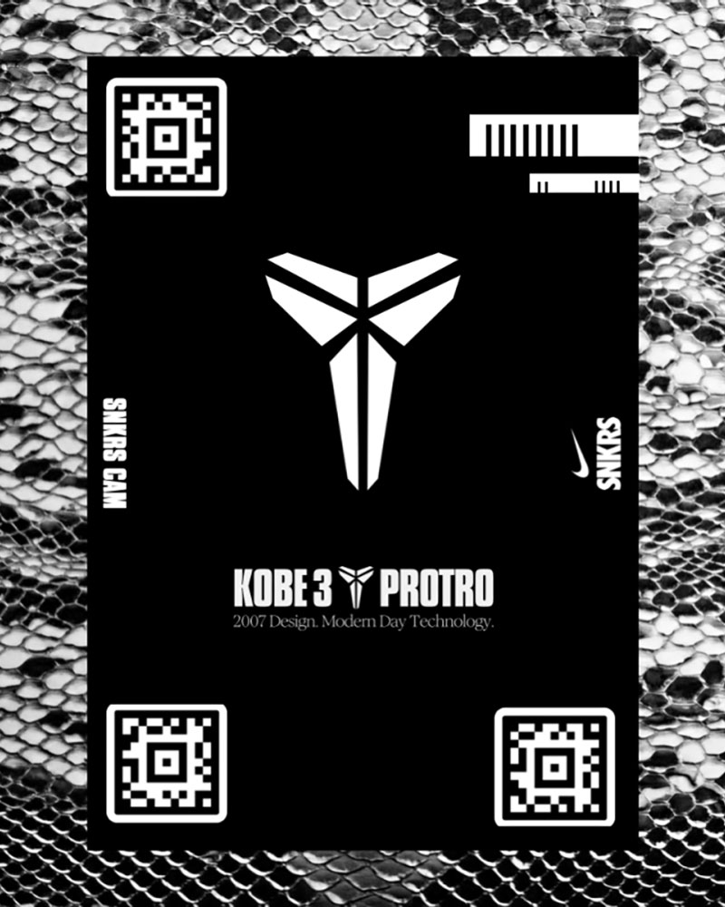 Nike Snkrs Reserve Pre Order 4