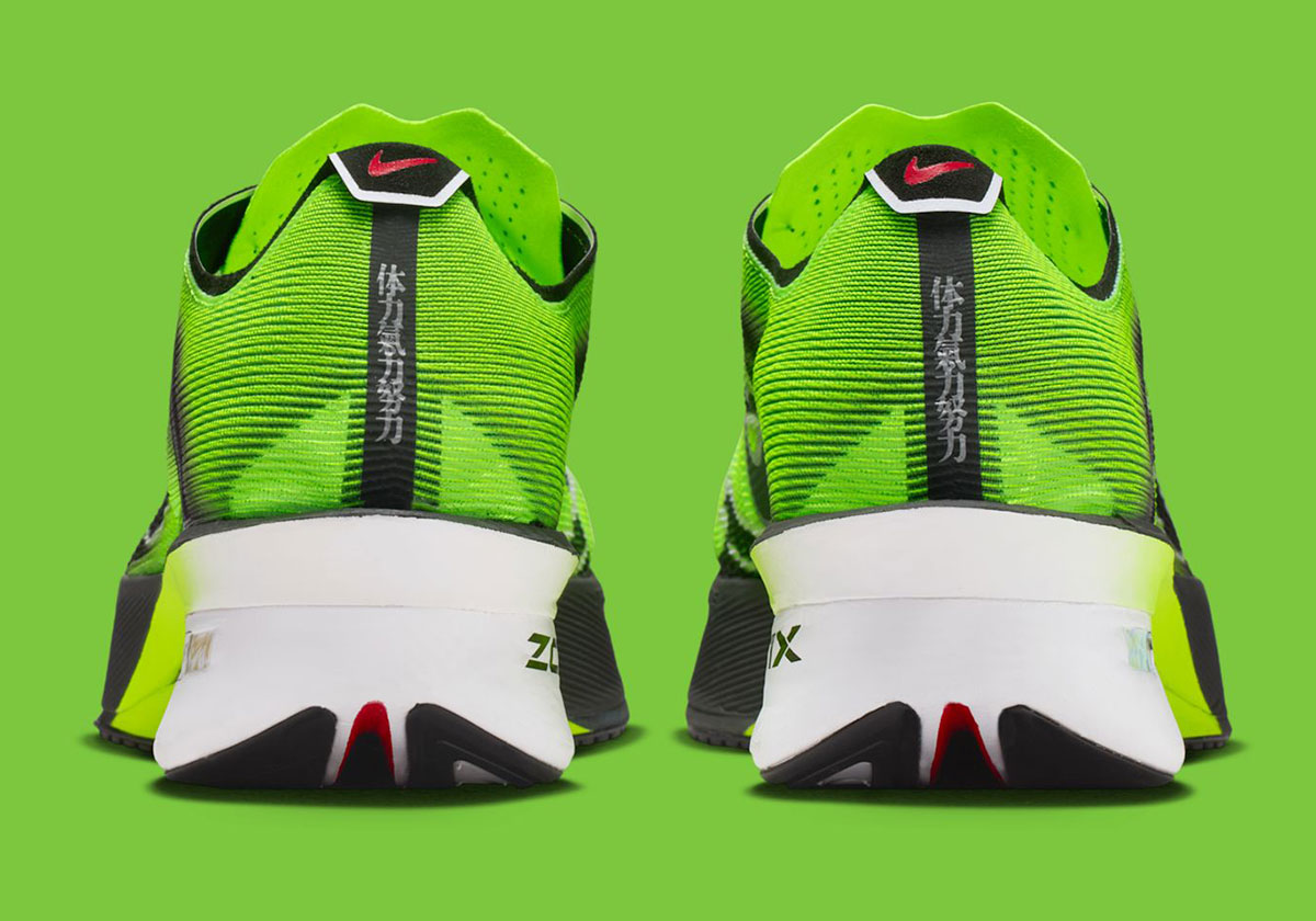 Nike Vaporfly 4 Ekiden Im8068 999 6